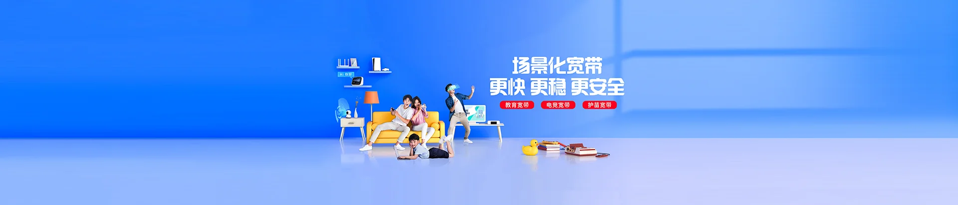 且末县移动宽带
