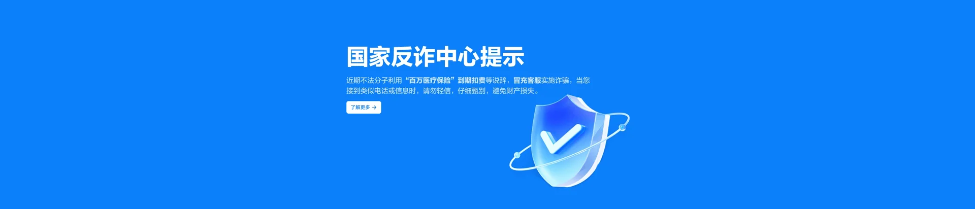 且末县移动宽带