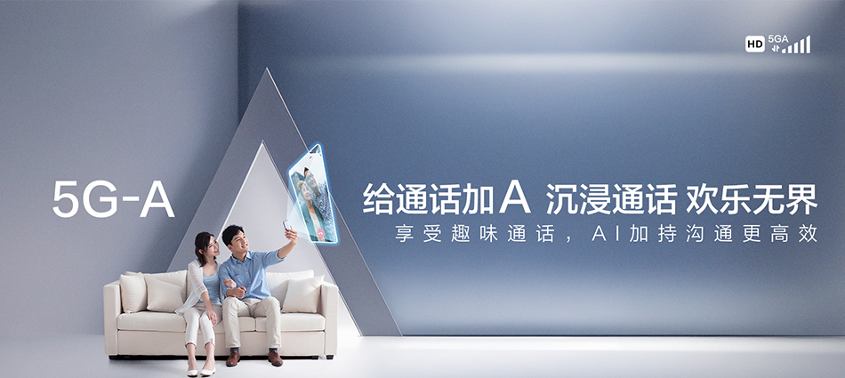 中国移动且末县移动宽带